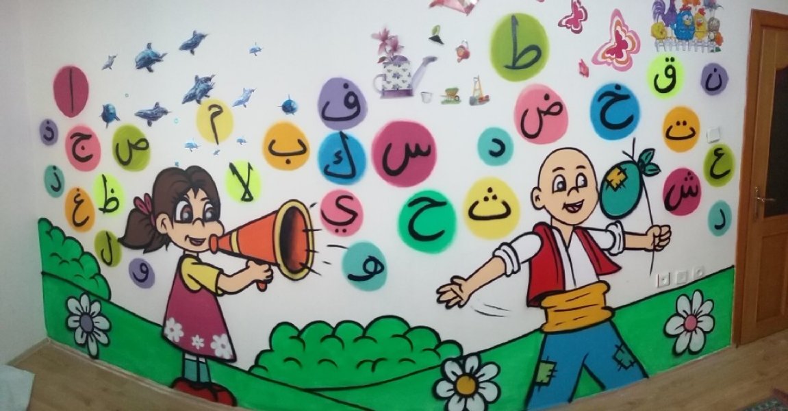 Pendik Graffiti